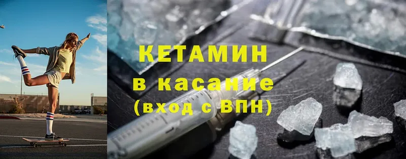 KRAKEN зеркало  Болхов  Кетамин ketamine 