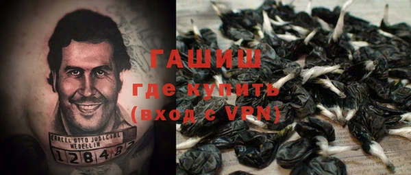 ALPHA-PVP Богородицк